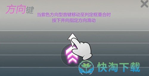 《劲乐幻想》贝斯模式玩法攻略