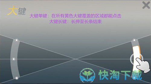 《劲乐幻想》吉他模式玩法攻略