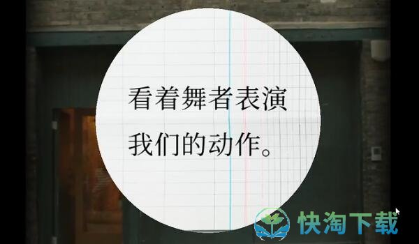 《失落记忆》第八章解密攻略