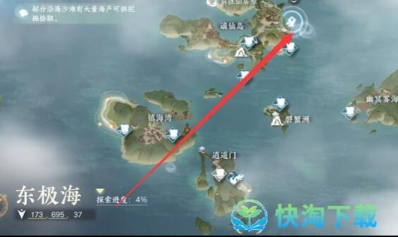 《逆水寒手游》破极之剑任务攻略
