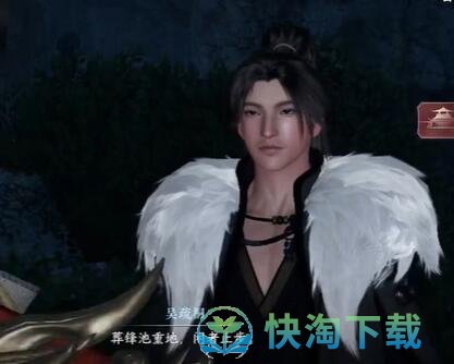 《逆水寒手游》不朽之剑任务攻略