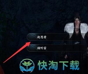 《逆水寒手游》不朽之剑任务攻略