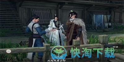 《逆水寒》神秘邂逅画册获得方法介绍