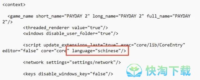 《payday2》语言设置方法