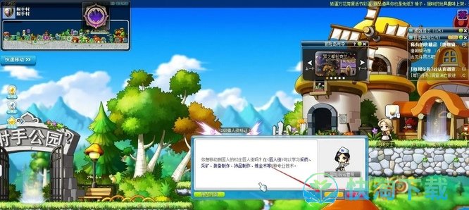 《冒险岛》匠人街位置介绍