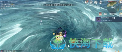 《逆水寒》南华经外篇获得方法