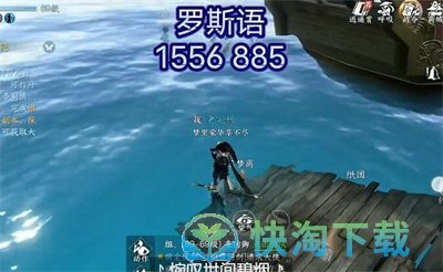 《逆水寒》版本方言位置一览