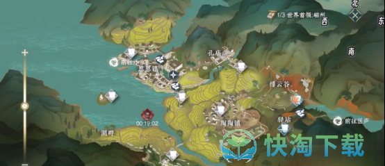 《逆水寒》金刚通臂匡世获得方法