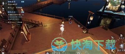 《逆水寒》等价之道奇遇玩法