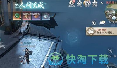 《逆水寒》谁识高风完成方法