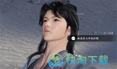 《逆水寒》本是同根生完成方法