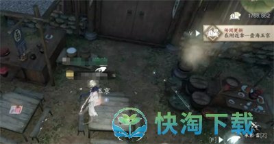 《逆水寒》与子异袍任务完成方法