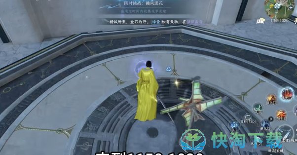 《逆水寒》胜友特质获取攻略