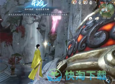 《逆水寒》金兰特质获取攻略