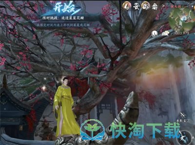 《逆水寒》金兰特质获取攻略