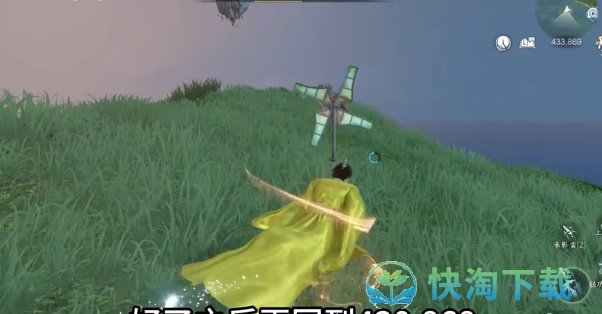 《逆水寒》红线特质获取攻略