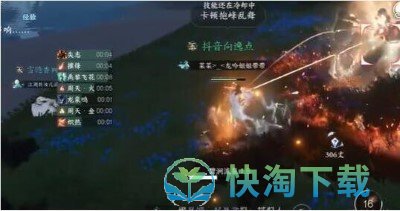 《逆水寒》镜天阁野外强敌位置