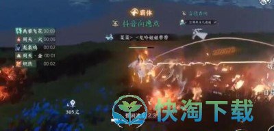 《逆水寒》镜天阁野外强敌位置