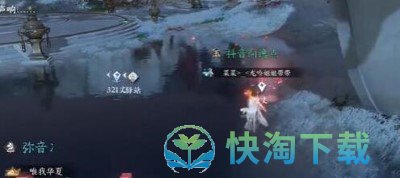 《逆水寒》镜天阁野外强敌位置