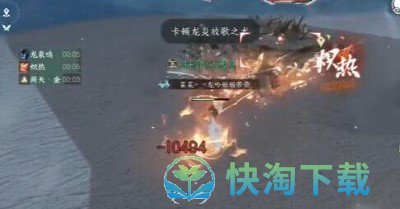 《逆水寒》镜天阁野外强敌位置