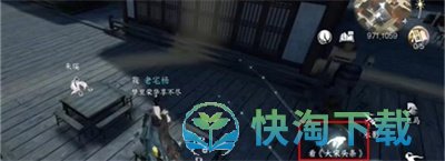 《逆水寒》有点意思成就获得方法