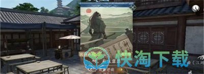 《逆水寒》有点意思成就获得方法