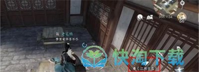 《逆水寒》有点意思成就获得方法