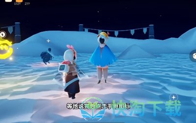 《光遇》蛋仔联动活动玩法