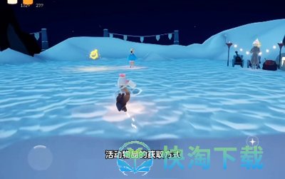《光遇》蛋仔联动活动玩法