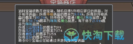 《元气骑士前传》磨练石刷取方法