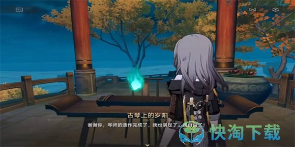 《崩坏星穹铁道》古琴上的岁阳任务攻略