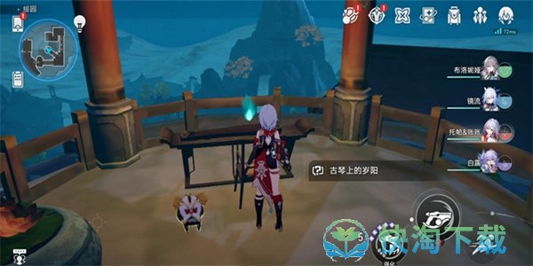 《崩坏星穹铁道》古琴上的岁阳任务攻略