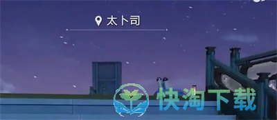《崩坏星穹铁道》捉鬼小队枕中记攻略