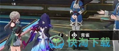 《崩坏星穹铁道》捉鬼小队枕中记攻略