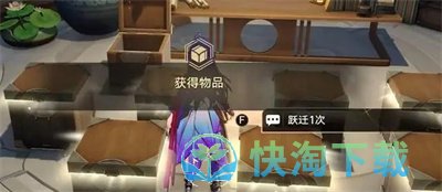 《崩坏星穹铁道》捉鬼小队枕中记攻略