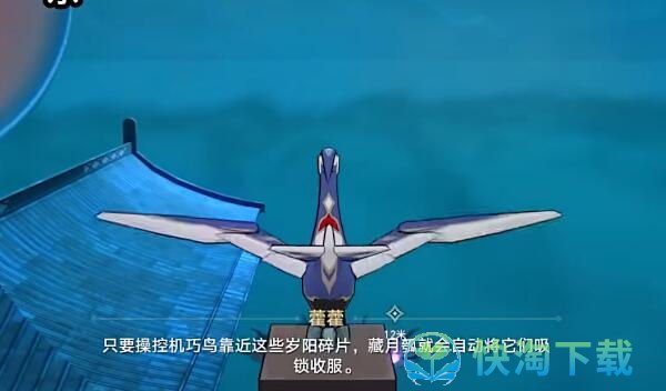 《崩坏星穹铁道》捉鬼小队磷火录攻略