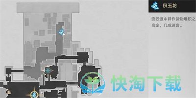 《崩坏星穹铁道》捉鬼小队犹不及攻略