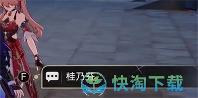 《崩坏星穹铁道》捉鬼小队犹不及攻略