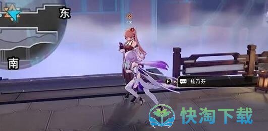 《崩坏星穹铁道》我心里危险的东西成就攻略