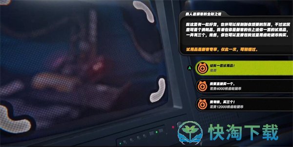 《绝区零》会过期的宝箱攻略