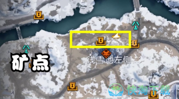 《星球重启》雪山钨矿石位置一览