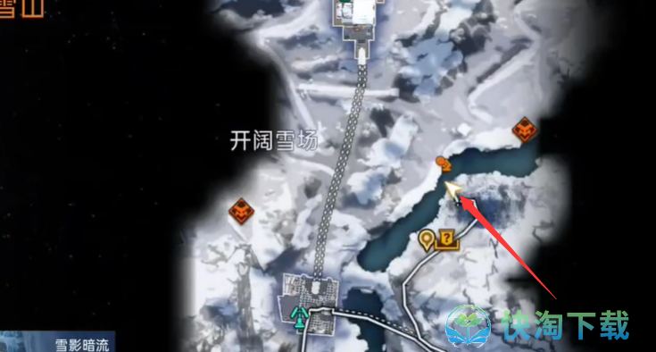 《星球重启》雪山过河方法