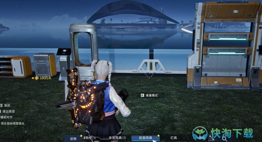 《星球重启》维修装备方法
