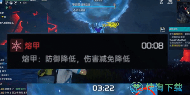 《星球重启》千鸟阿修罗赋能选择推荐