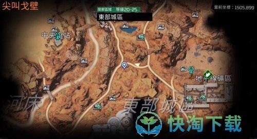 《星球重启》酸液腺体刷取路线推荐