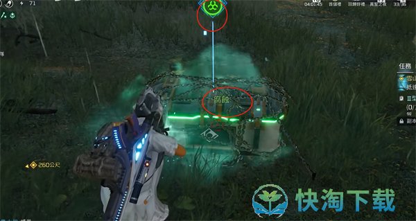 《星球重启》铁链宝箱开启方法
