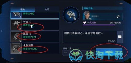 《星球重启》蓝图分享方法