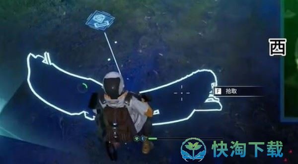 《星球重启》外星飞船碎片获得方法