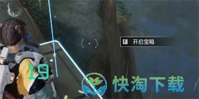 《星球重启》山谷货仓宝箱位置介绍