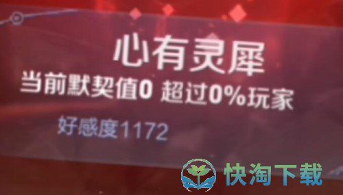 《王者荣耀》情侣专属模式设置方法